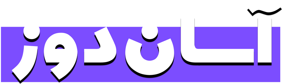 آموزش ساده ترین روش خیاطی بدون الگو